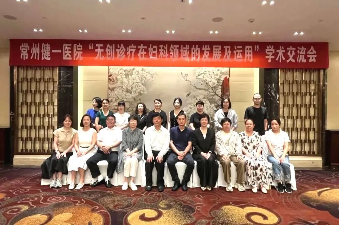 健一(yī)醫(yī)院醫(yī)療創新，張俊海(hǎi)教授分(fēn)享磁波刀(dāo)技(jì)術(shù)*