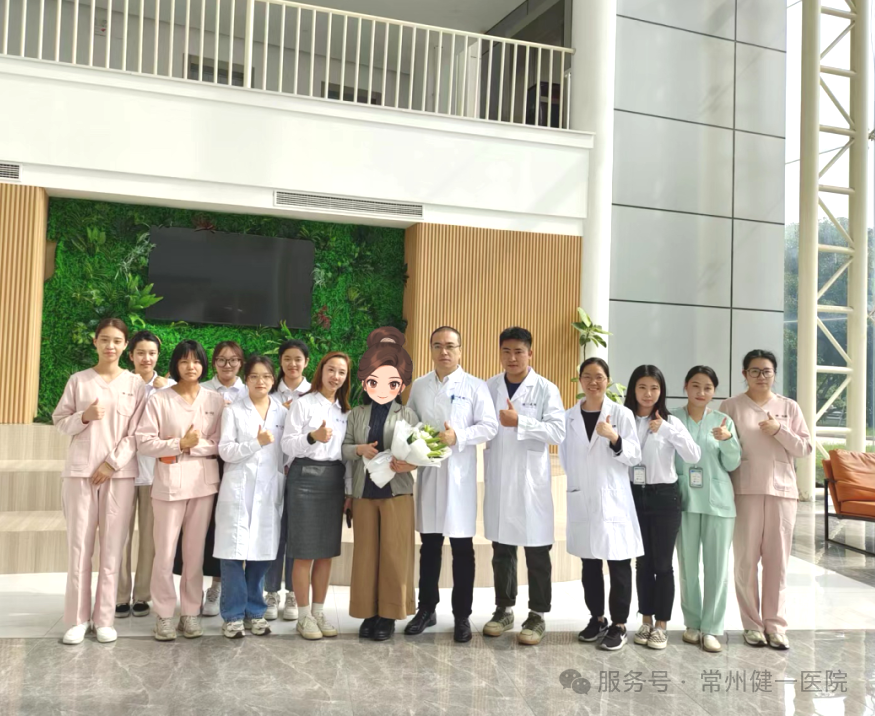 健一(yī)醫(yī)院成功完成首例磁波刀(dāo)*子(zǐ)宮肌瘤手術(shù)